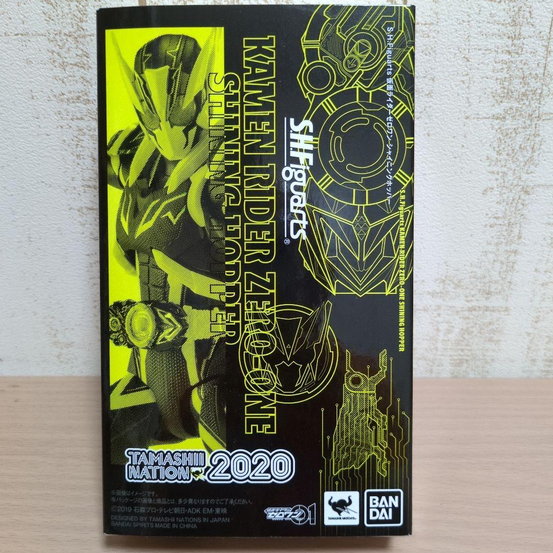 仮面ライダーゼロワン　S.H.Figuarts　11体セット　おまけ付き