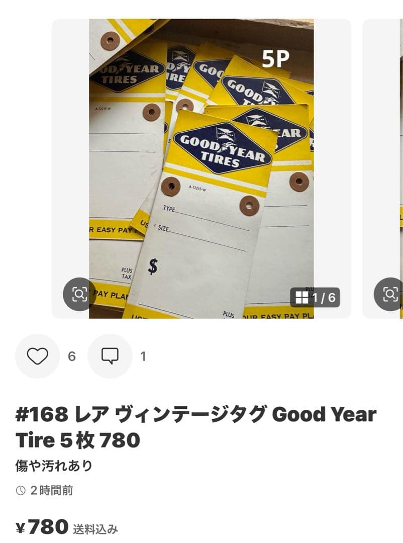 とも(追加分)