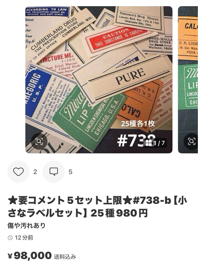 とも(追加分)