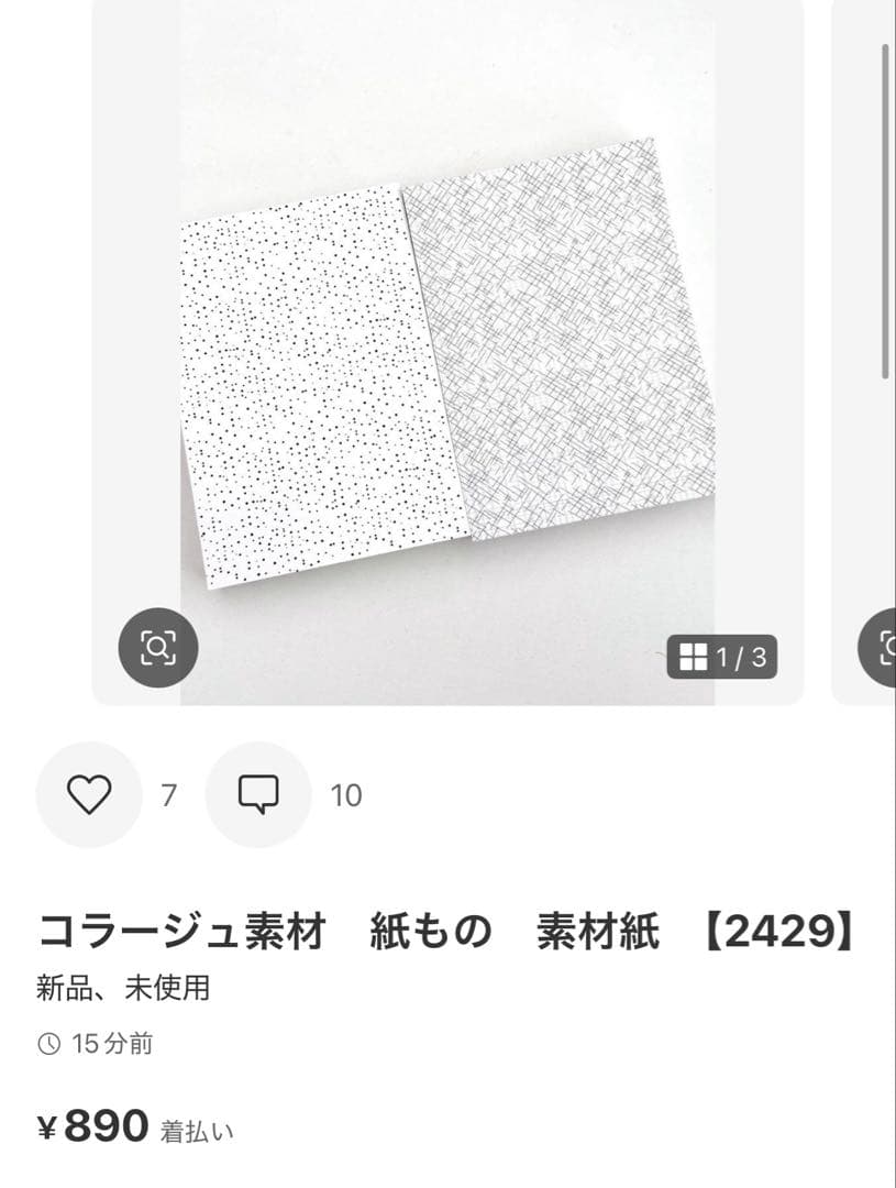 ◆まじままこと◆