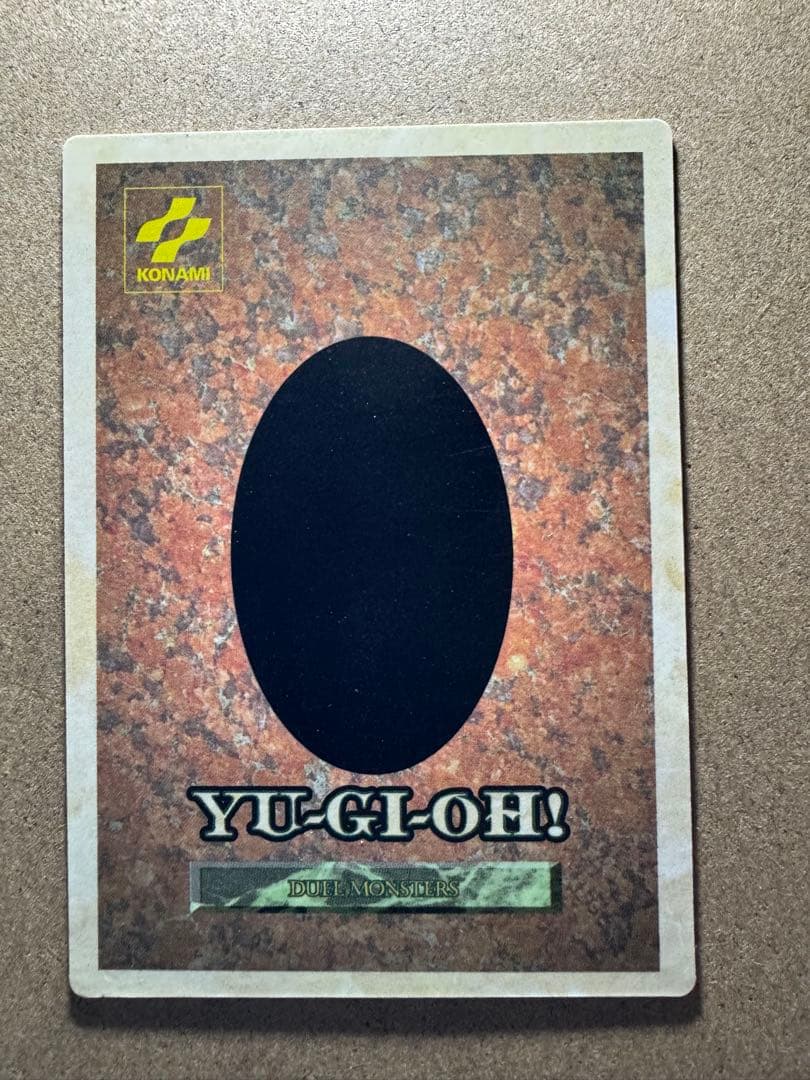 完美品級4枚セット　モンスターカプセル ブリード&バトル 遊戯王 最初期