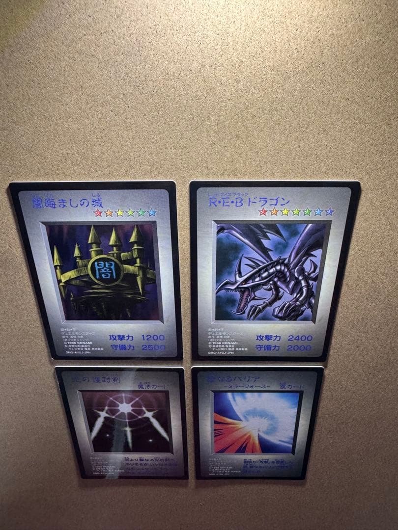 完美品級4枚セット　モンスターカプセル ブリード&バトル 遊戯王 最初期