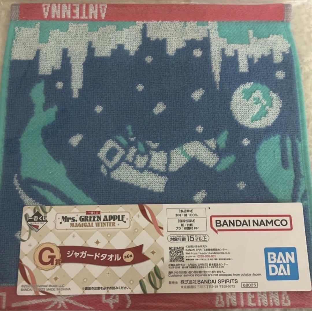 Mrs.GREEN APPLE 一番くじ まとめ売り ミセス