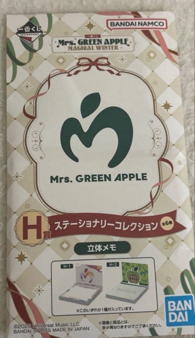 Mrs.GREEN APPLE 一番くじ まとめ売り ミセス