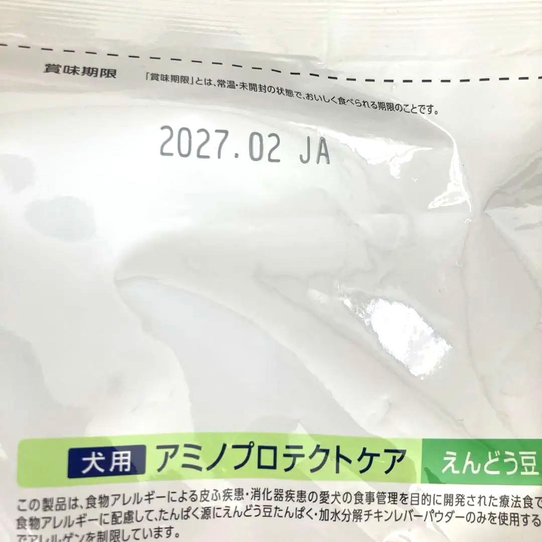 Dr's Careドクターズケア 犬用 アミノプロテクトケア えんどう豆 3kg