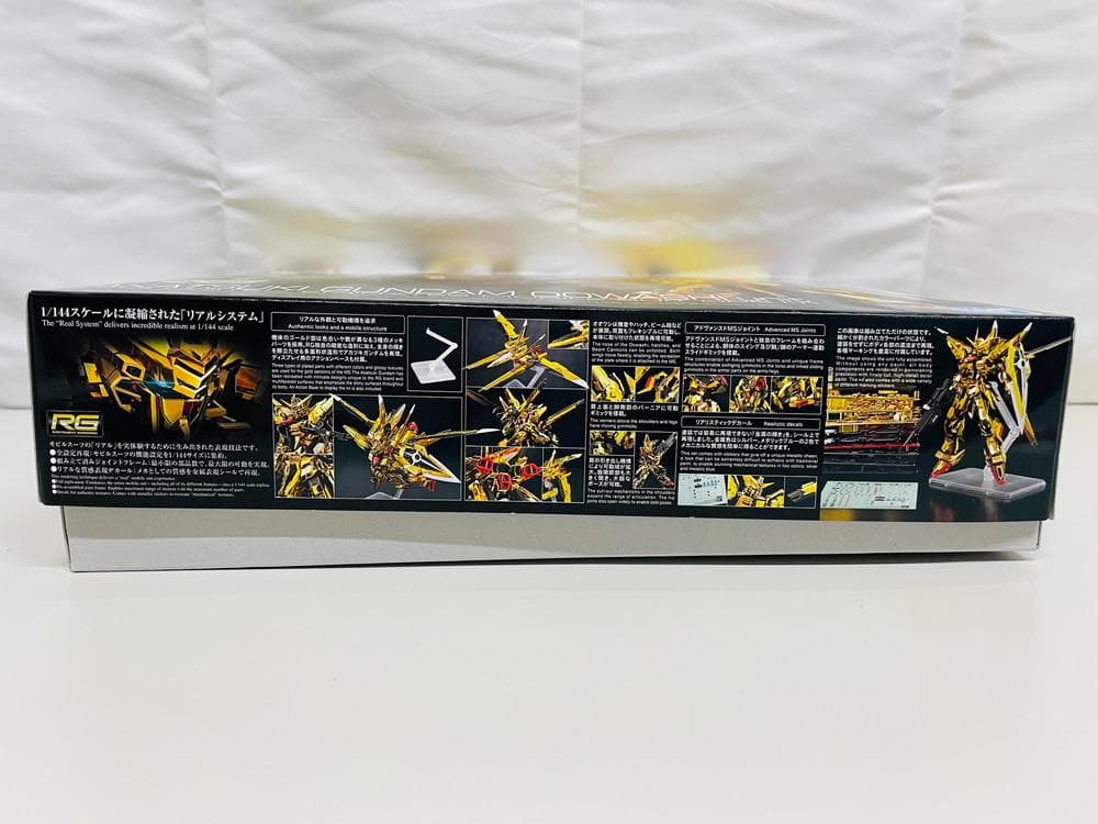◆BANDAI RG 1/144 アカツキガンダム オオワシ装備　09304