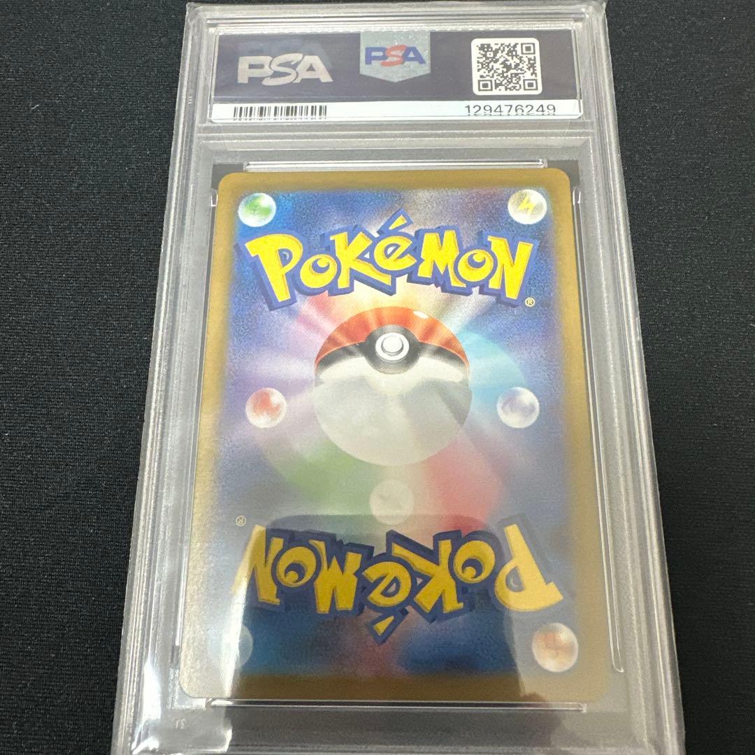 ゼクロム ex BW RARE GEM MT 10