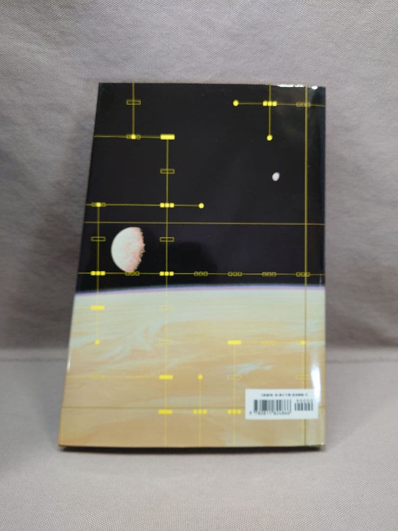 スターウォーズ　C-3PO 限定フィギュア　全高31cm マスターピース