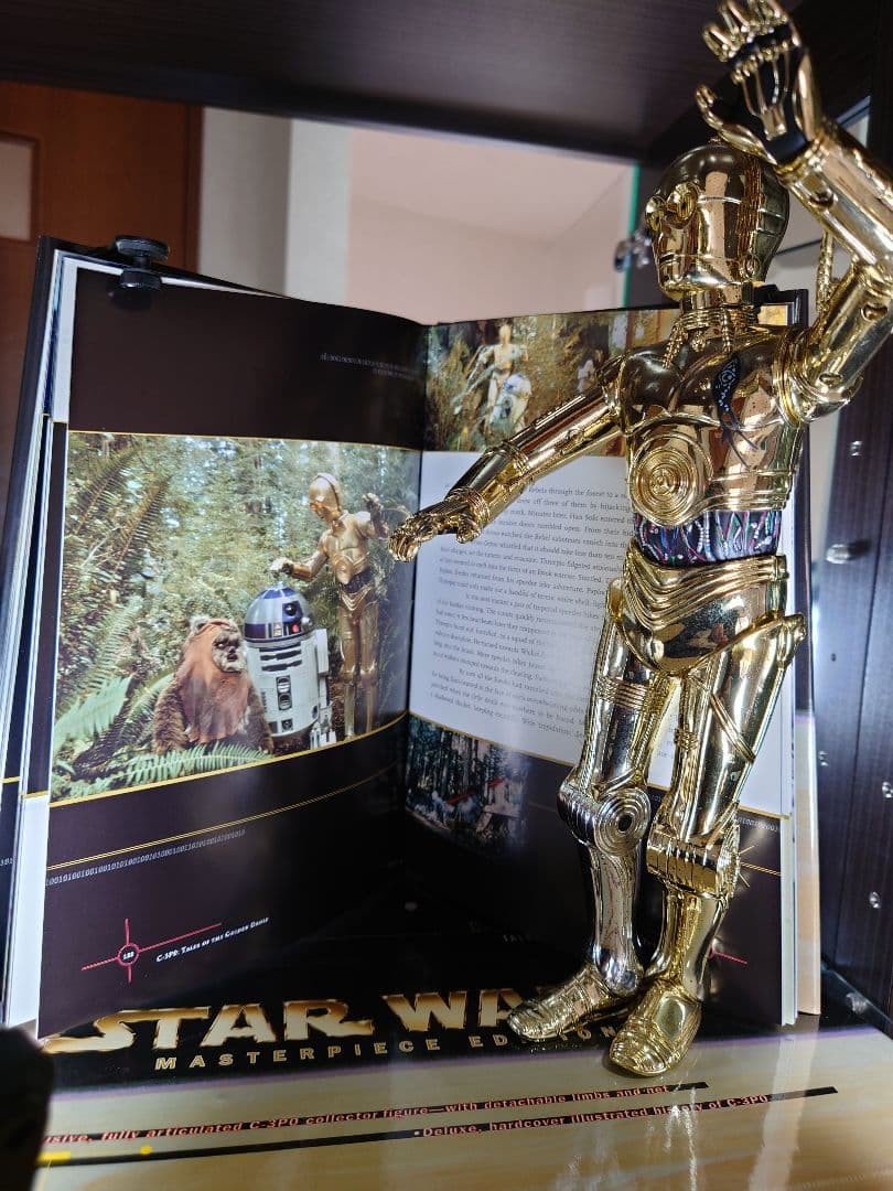 スターウォーズ　C-3PO 限定フィギュア　全高31cm マスターピース