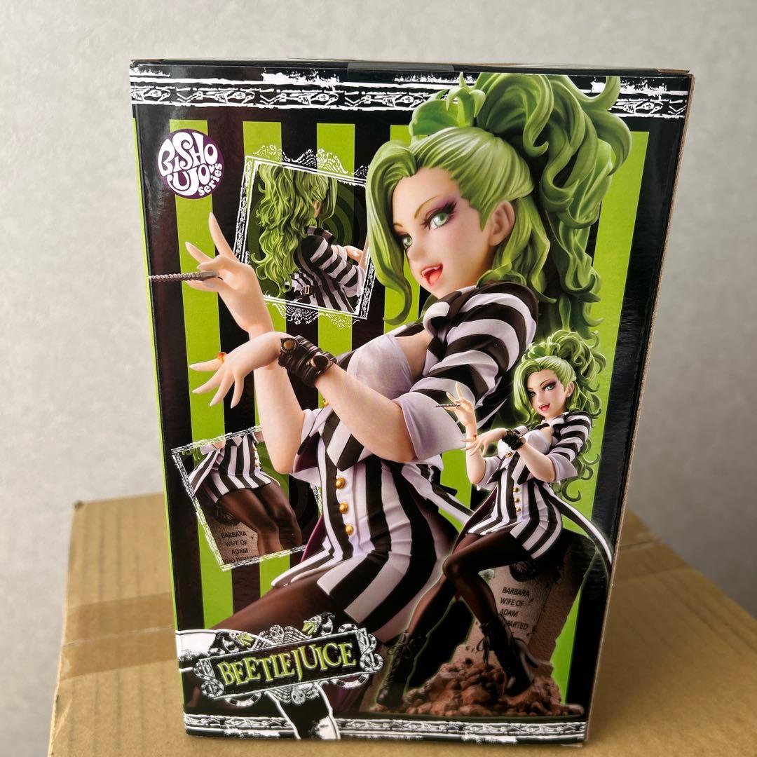 ホラー美少女シリーズ　ビートルジュース