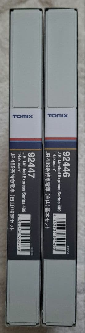 トミックス　92446　92447　JR489系　特急電車（白山）　基本+増結