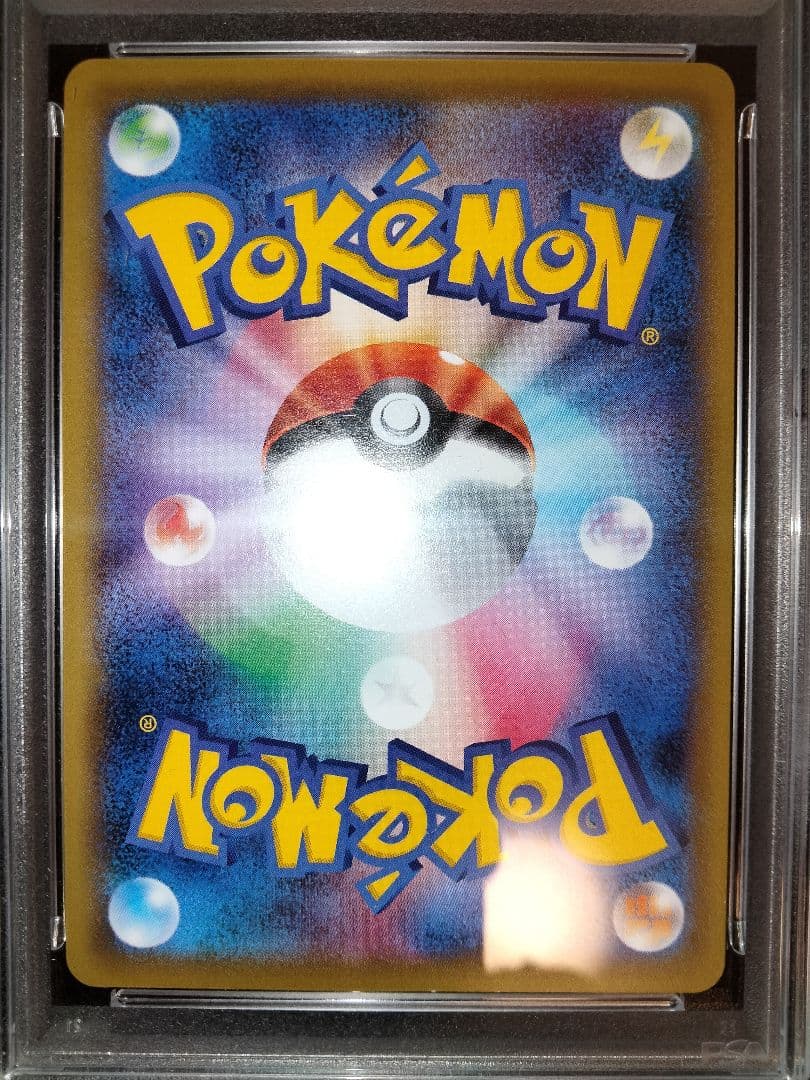 なみのりピカチュウ　プロモ　2016