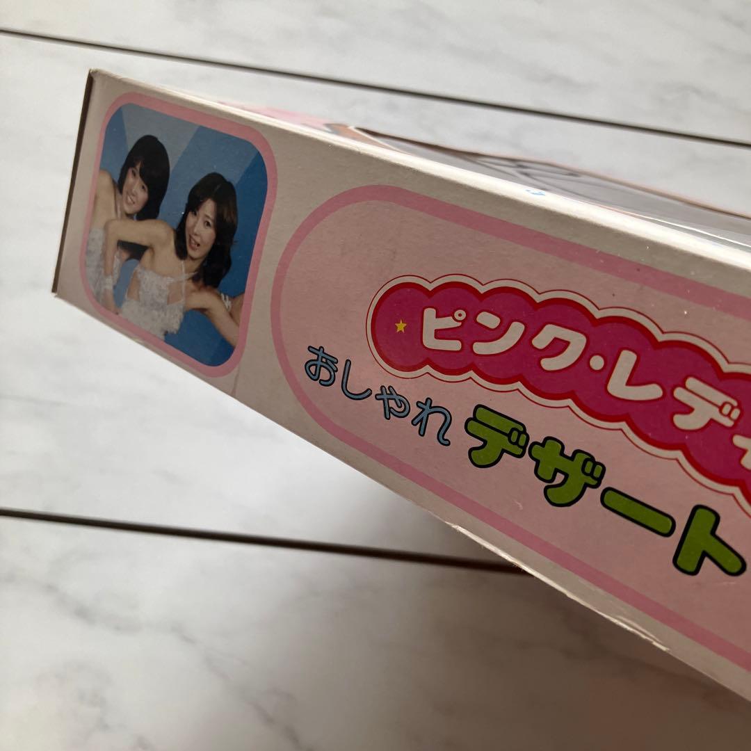 未開封　未使用　ピンクレディおしゃれデザートセット　昭和レトロ