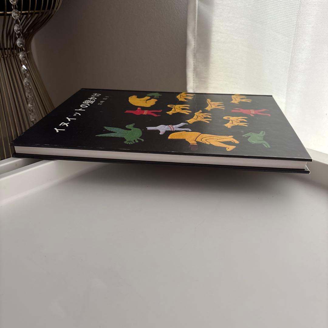 イヌイットの壁かけ