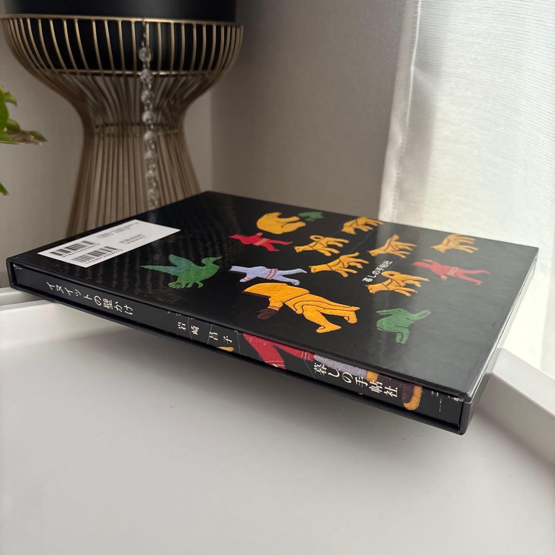 イヌイットの壁かけ