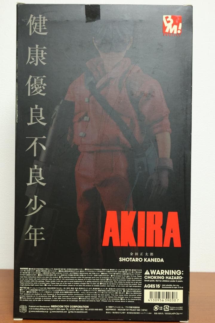 AKIRA 金田正太郎 1/6スケールフィギュア