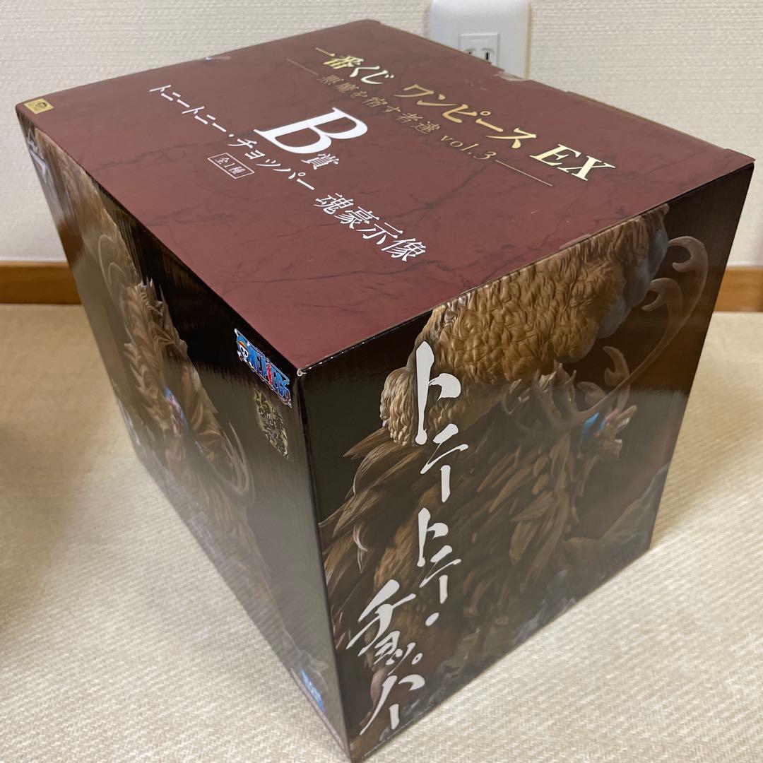 一番くじ ワンピース EX 悪魔を宿す者達 フィギュア B賞 ラストワン賞