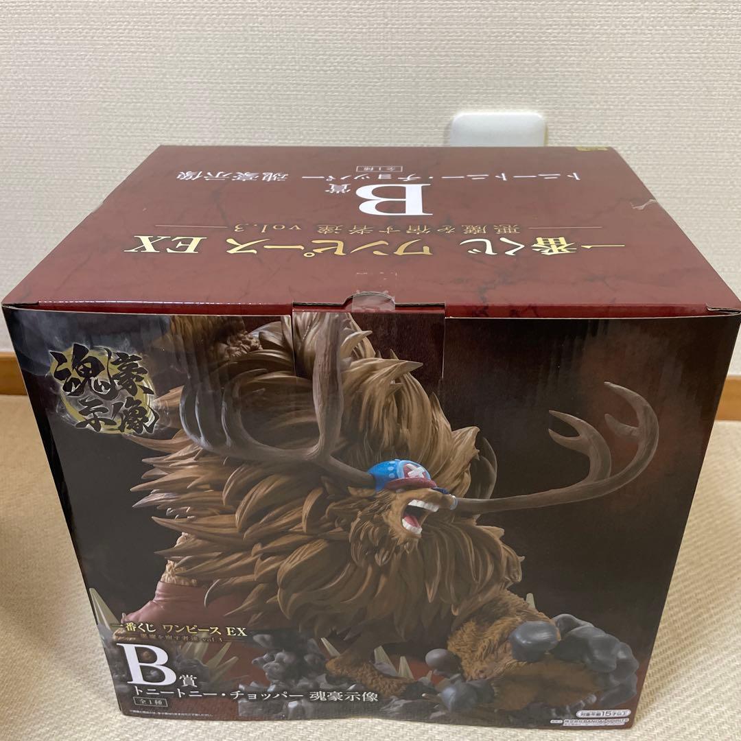 一番くじ ワンピース EX 悪魔を宿す者達 フィギュア B賞 ラストワン賞