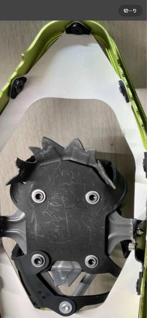 スノーボード ATLAS RANGE MTN BOA 22