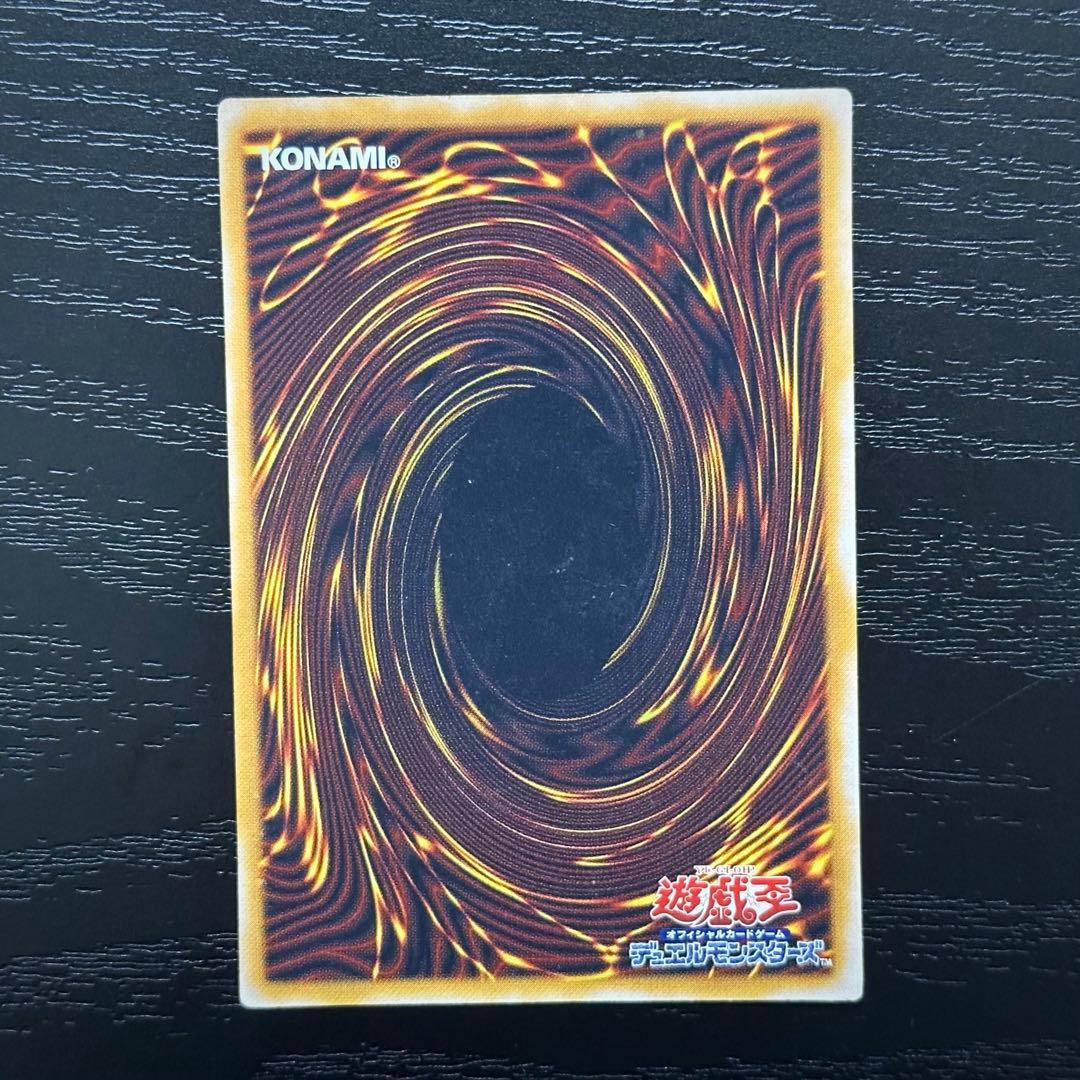 遊戯王 青眼の白龍 レリーフ SM-51