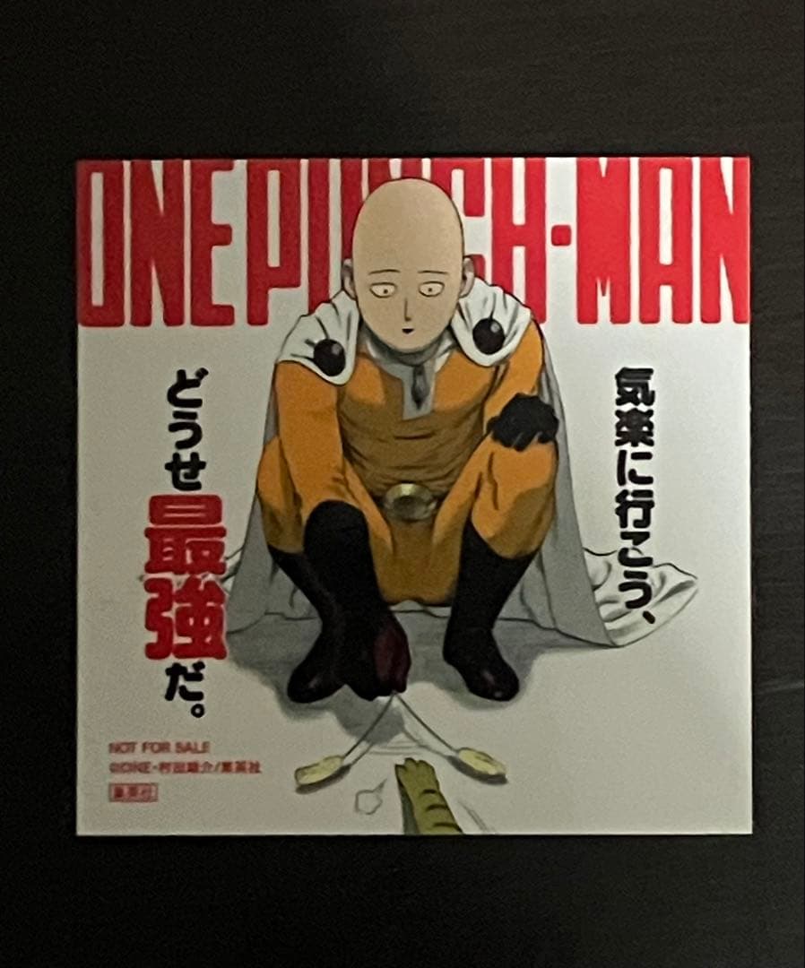 ワンパンマン全巻+ステッカー