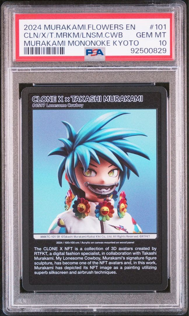 PSA10英語版 Lonesome Cowboy Hiropon 村上隆 SR