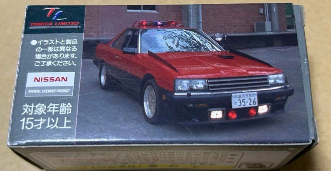 トミカリミテッドヴィンテージネオ 西部警察 マシーンRS-3 DVD特典 非売品