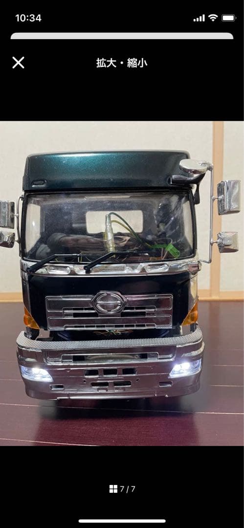 タミヤ 1/14 グランドプロフィア フルオぺ　トレーラーヘッド