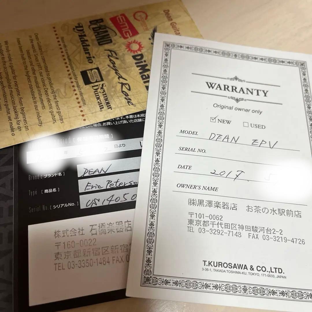 DEAN エリック・ピーターソン　OLD SKULL V