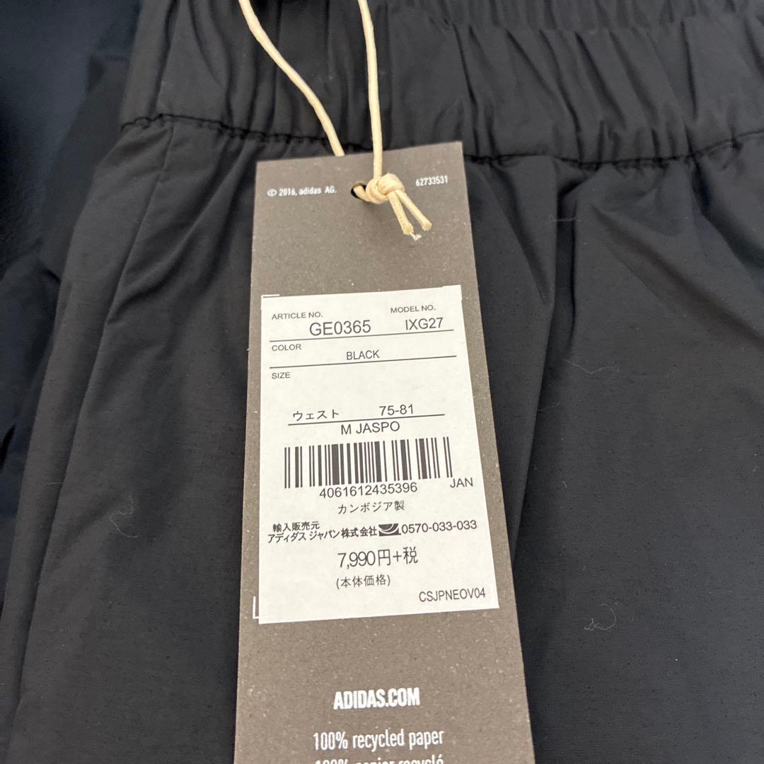 adidas MHS ウインドジャケット パンツ セットアップ 収納フード