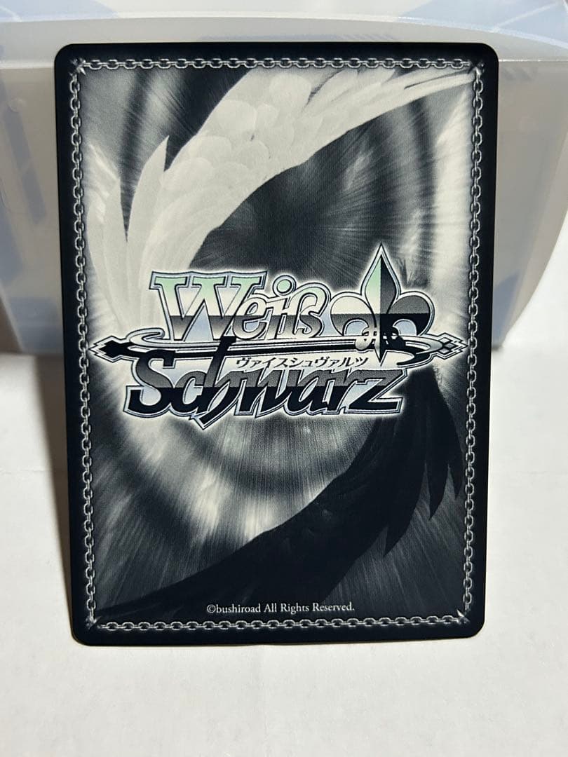 ヴァイスシュヴァルツ ハッピー・アイ・スクリーム 桑山千雪 SSP