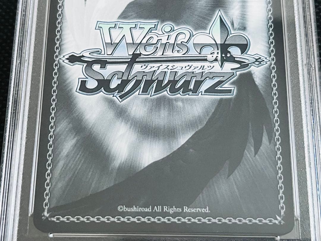 PSA10 ヴァイスシュヴァルツ あやかしトライアングル SP 祭里 サイン