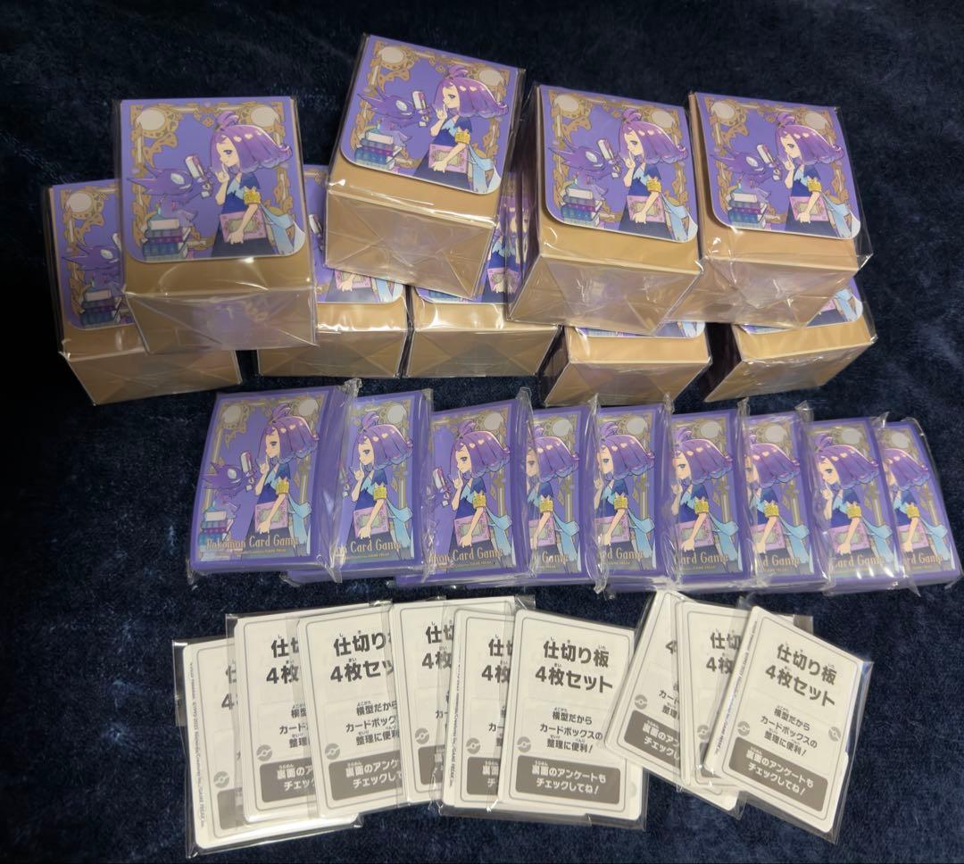 ポケモンスリーブセット