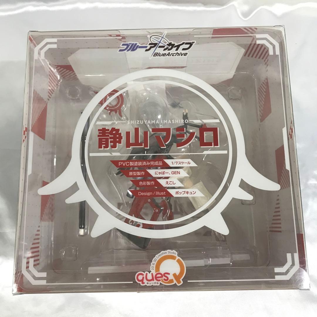 静山マシロ 「ブルーアーカイブ」 1/7 PVC製塗装済み完成品