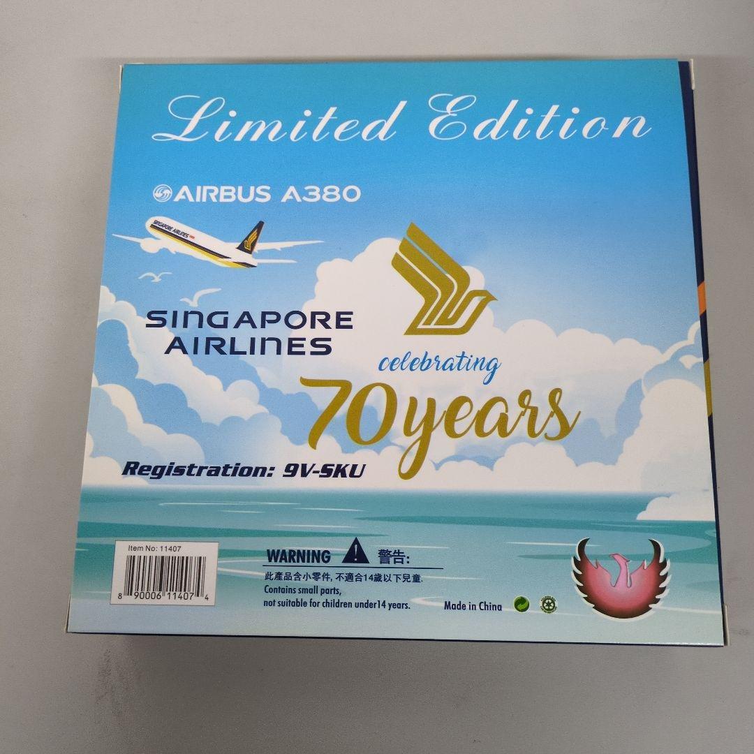 Ｍ08/02a0703☆Airbus A380 9V-SKU 70th