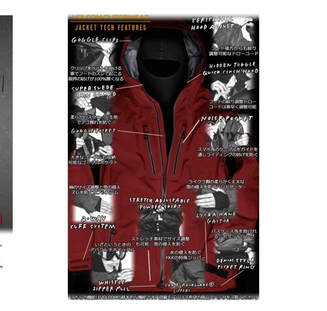 VOLCOM スノボーウェアXL セットアップ オレンジ