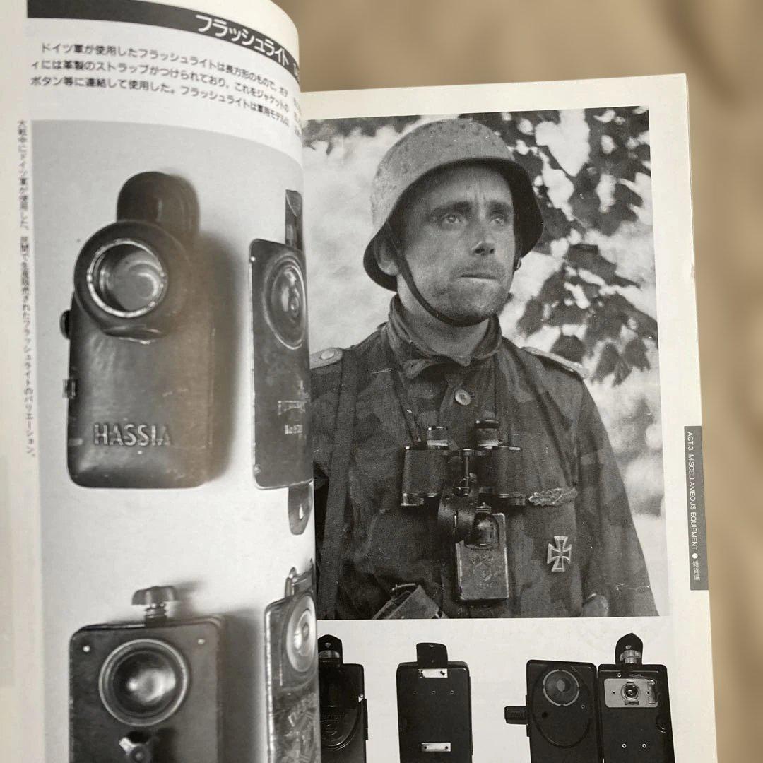 グラフィックアクション　GRAPHIC ACTION　1993年 No.17