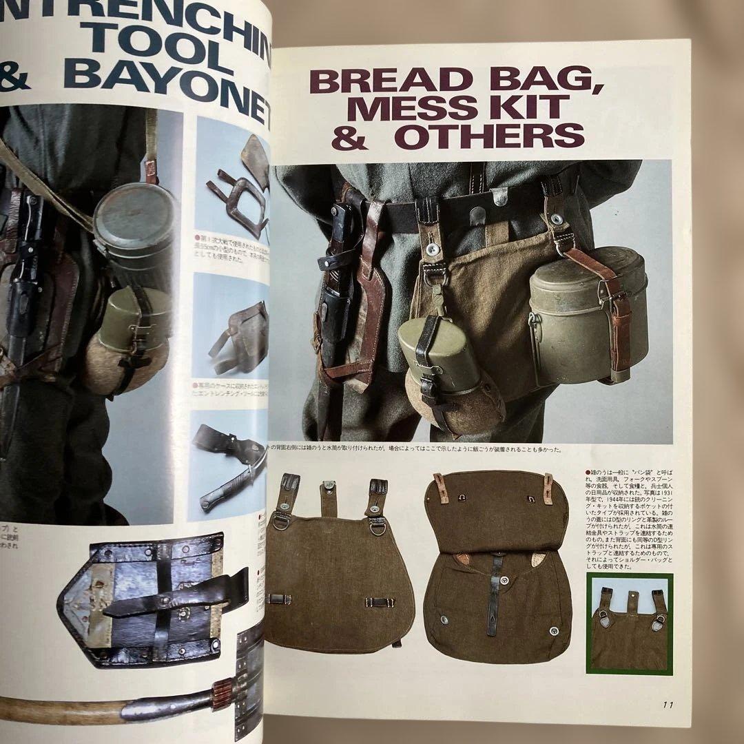 グラフィックアクション　GRAPHIC ACTION　1993年 No.17