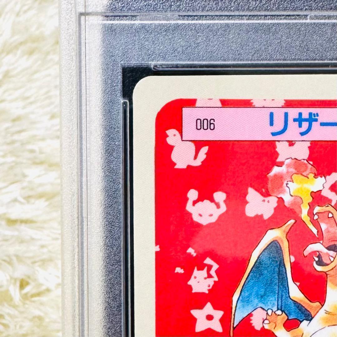 【PSA8】リザードン トップサン 裏青 006 ブルーバックCHARIZARD