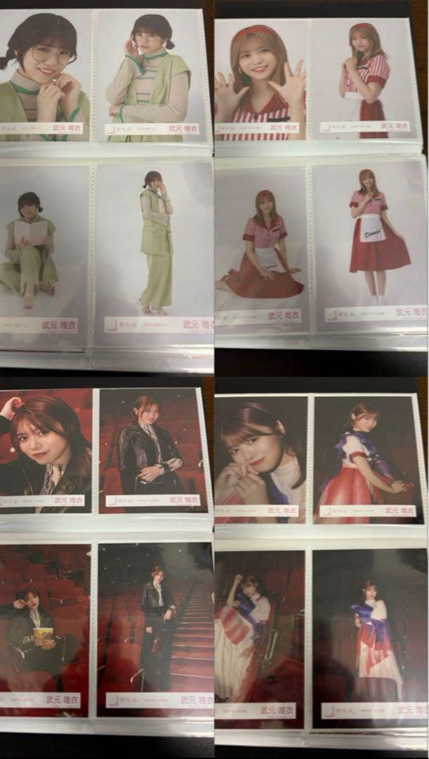 k46.21.9様 武元唯衣 グッズ