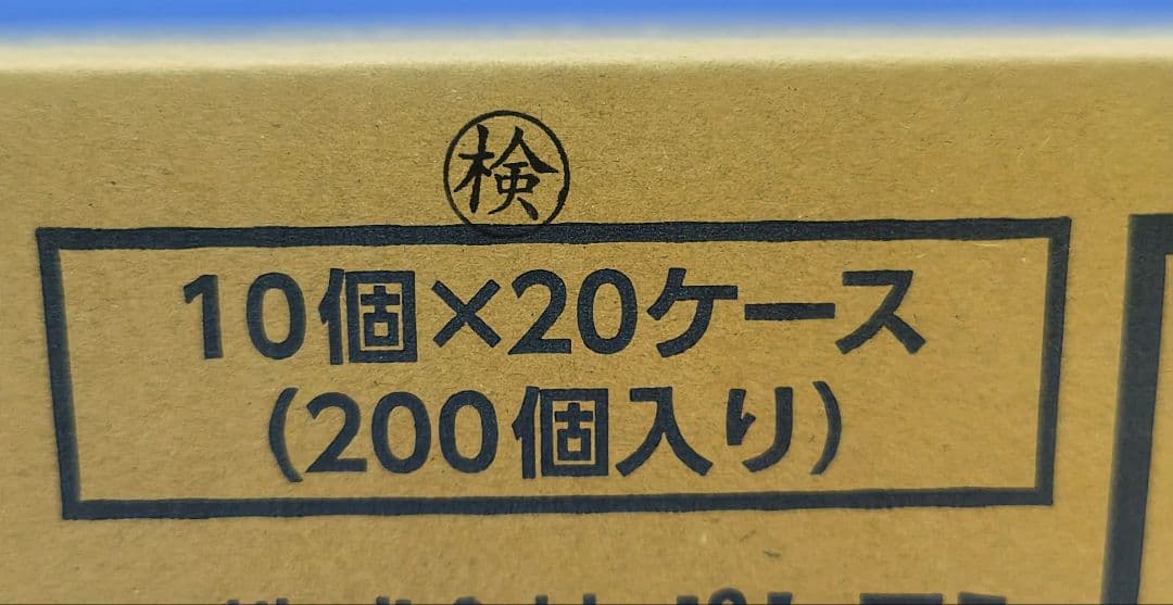 新品　未開封　ハイクラスパック　ドリームex　1カートン＝20BOX　◎丁寧梱包