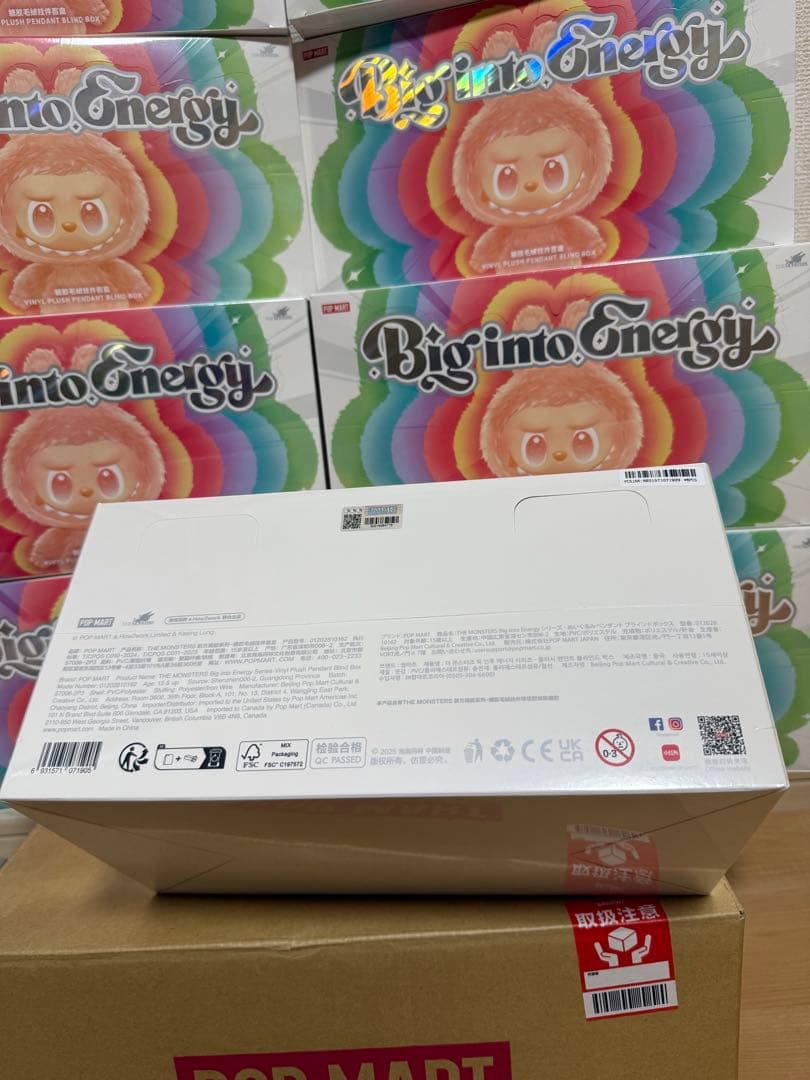 THE MONSTERS Big into Energy ぬいぐるみ10セット