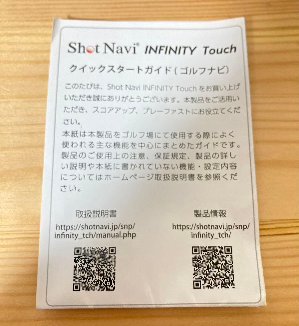 ☆ 美品 Shot Navi INFINITY Touch 腕時計型 GPSナビ