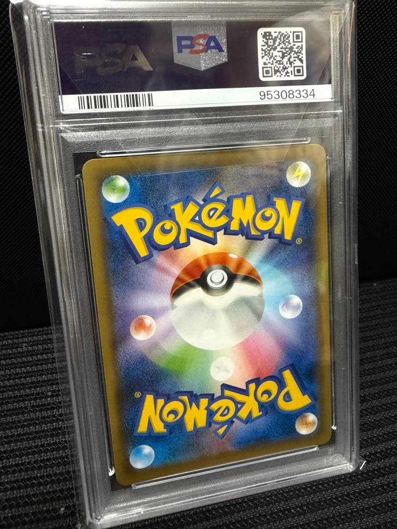 ポケモンカード マリィ psa10 SR