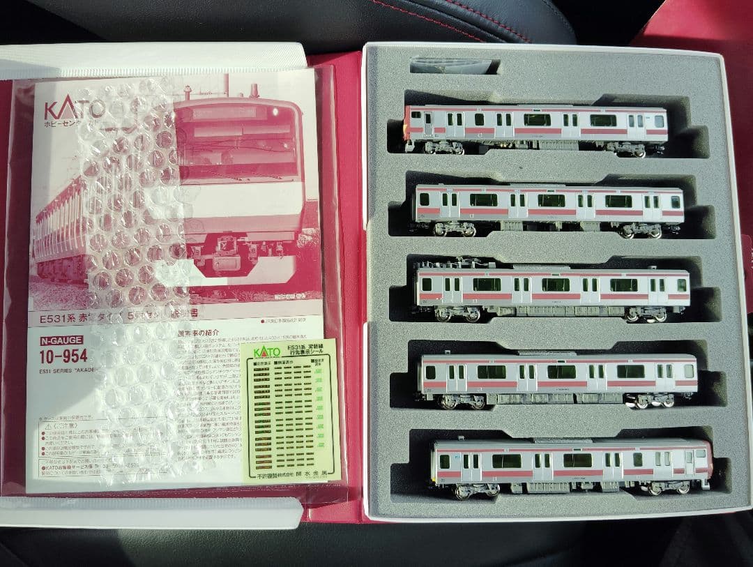 KATO 10-954 JR東日本 E531系 \"赤電タイプ\"