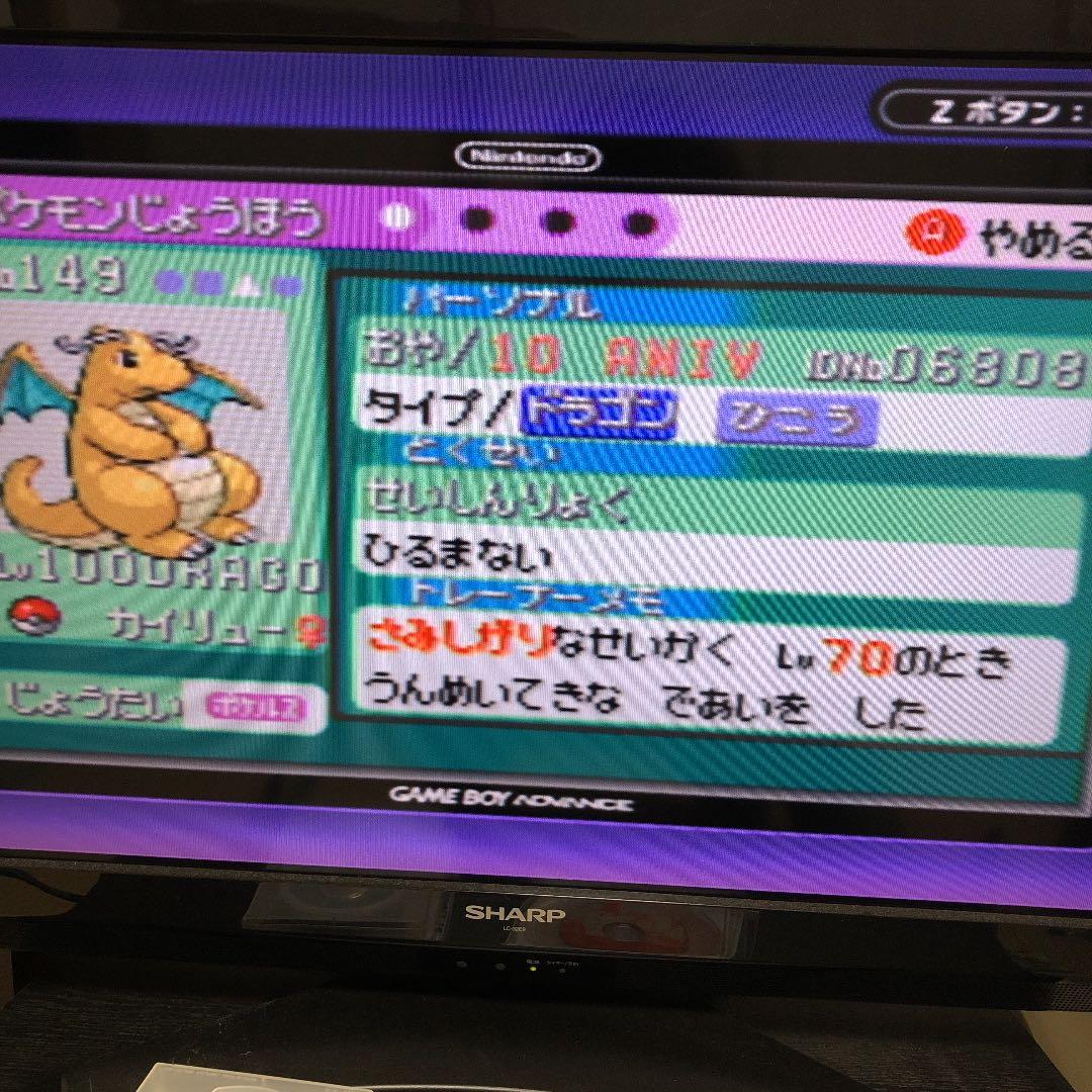 ポケモンエメラルド レアポケ多数