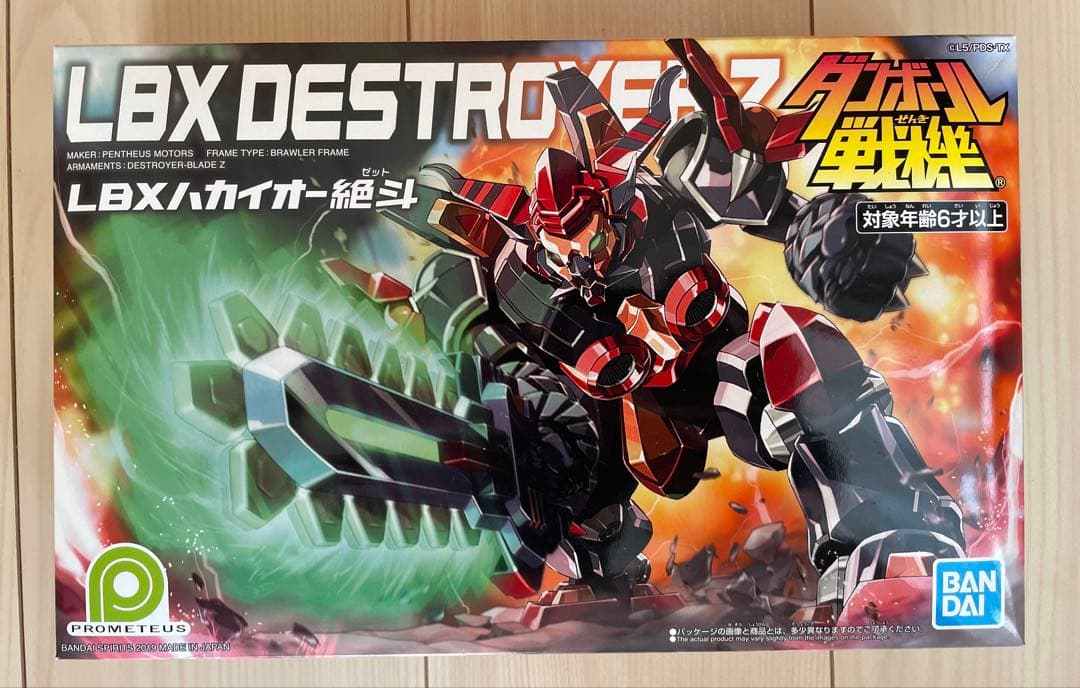 ダンボール戦機 LBX クノイチ ジエンペラー ジェネラル ハカイオー絶斗