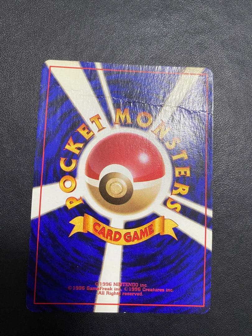 のピカチュウ 旧裏　2th お誕生日ピカチュウ ポケモンカード