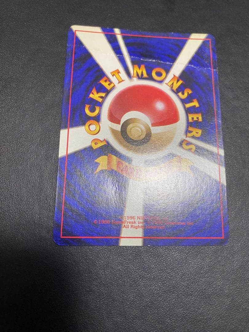 のピカチュウ 旧裏　2th お誕生日ピカチュウ ポケモンカード