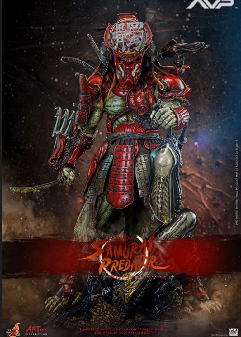 ホットトイズ AVP 赤鬼サムライ・プレデター 竹谷隆之 トイサピエンス限定版